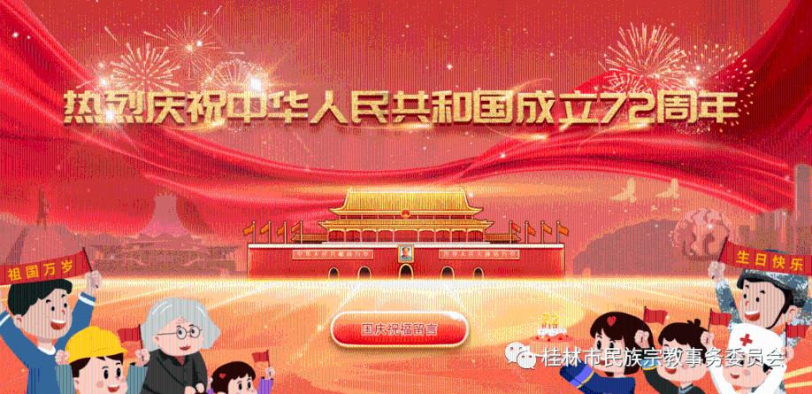 蒙阴县组织开展无偿献血活动