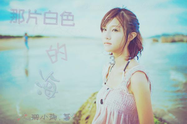 救援小孔雀